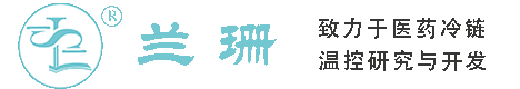 颛桥干冰厂家_颛桥干冰批发_颛桥冰袋批发_颛桥食品级干冰_厂家直销-颛桥兰珊干冰厂